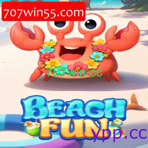 BeachFun