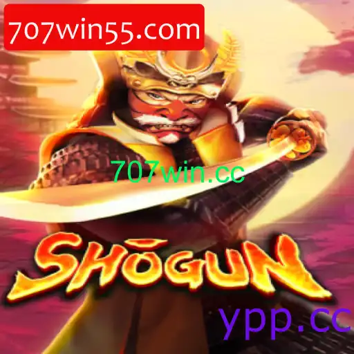 Shogun